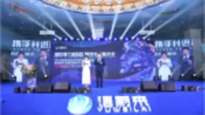 凝心聚力迎5G 携手并进赢蔚来——AEE智能教育科技创新峰会圆满成功