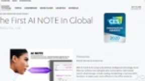 出道即C位！咪咕公司与科大讯飞的联合新品智能笔记本获CES2020创新大奖