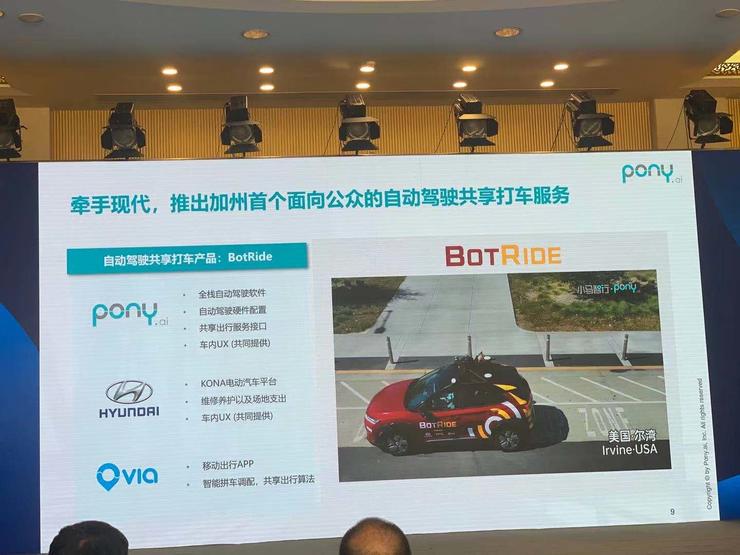 3家车企，百万+公里，彭军解答了小马智行Robo Taxi常态化运行