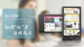 AI赋能信息化教育，鸿合电子班牌助力构建新型数字校园