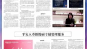 以科技赋能推动转型发展，平安人寿AI智能回访服务再获殊荣！