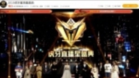 人气超过千万的虎牙星盛典，NVIDIA直播技术带来更好用户体验