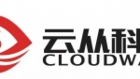 云从科技完成股份制改革，计划年底在科创板上市