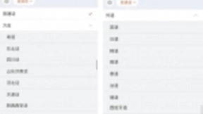 搜狗输入法10.3版本：语音翻译动口不动手、地震预警展现人性关怀