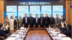 小i机器人获上海市科委授牌 入选首批技术创新中心企业