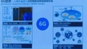 中国信科陈山枝：移动通信“大步快跑” 6G将带来泛在智能