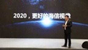 海信视像：让电视成为家庭私有云服务中心