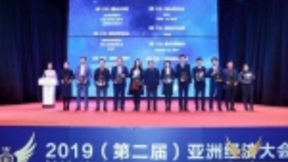 影谱科技获2019亚洲经济大会 “最具投资价值企业”奖