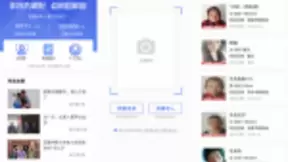 AI人脸识别赋能寻亲系统，助力走失人员家庭团圆