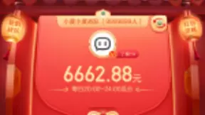 百度“好运中国年”17日开启明星直播，首位明星竟然是TA？！