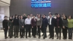 分享通信集团正式成为ITU成员 结合5G赋能万物智联