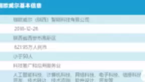 5G时代的到来 给AI、AR带来了加速落地的可能