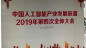 腾讯云OCR评测研究报告获AIIA批准并正式立项