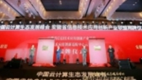 构筑生态基石，华云数据为信创和数字经济“铺路”