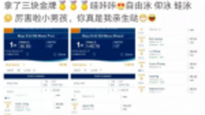 步步高家教机在手，海清再也不烦孩子叫妈