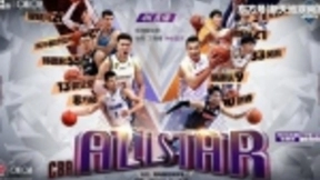 中兴通讯携手咪咕视频为CBA全明星赛打造“自由视角”观赛体验