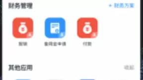 网易有数2020开年更新：更好的移动BI，更优的视觉体验