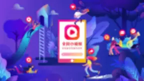 百度全民小视频“一键动漫”背后：AI成短视频赛道关键力量