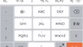 搜狗输入法的智能汪仔上线新功能：AI气象主播