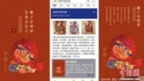 搜狗搜索联合中国手艺网弘扬传统文化 让年画重回年轻视野