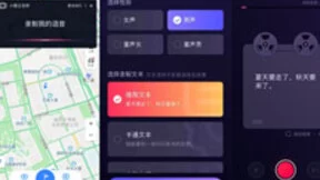 旅游过年新时尚，没想到李彦宏的百度地图还能这么用