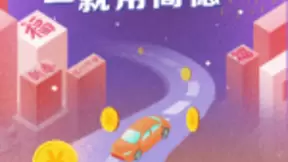 高德地图首家上线“ETC对账助手” 让ETC收费明明白白