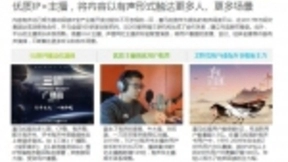 有声书市场增长有望超过电子书，喜马拉雅有声阅读领先优势进一步扩大