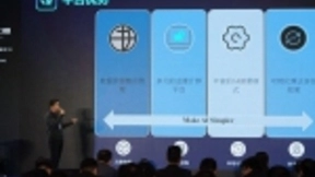 重庆经开区携手人工智能独角兽企业 打造AI产业发展新高