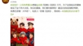 《囧妈》在线免费播！字节跳动6.3亿合作，欢喜传媒直线拉升