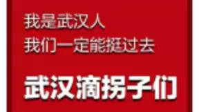 共同抗击新型肺炎 快手向武汉市捐赠1亿元
