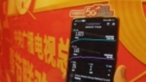 中国移动圆满完成春晚5G超高清直播 除夕连夜推进“武汉小汤山”医院5G网络建设