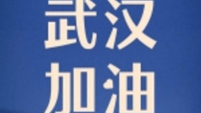 字节跳动决定向中国红十字基金会捐赠2亿元人民币