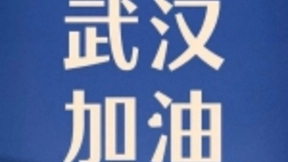 字节跳动决定向中国红十字基金会捐赠2亿元人民币