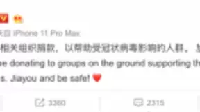 苹果CEO库克发文：将捐款帮助受冠状病毒影响的人群