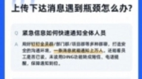 响应“网上在线办公”需求，钉钉、企业微信等纷纷做出调整