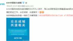 芯系武汉，共克难关，半导体行业企业积极驰援