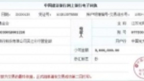 亨通集团捐赠700万元急需物资 驰援武汉抗击疫情