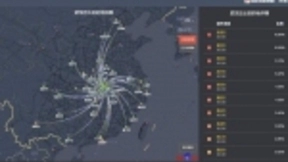 大数据时代，防控疫情需要“数战数决”