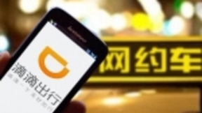 滴滴联手合作方倡议：对湖北16城租赁的网约车免1个月租金