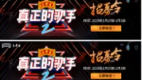 重温虎牙《真正的歌手》神级现场 春节第二季再度起航