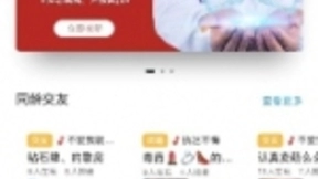 全民K歌上线抗击疫情专区 全平台以歌声陪伴用户