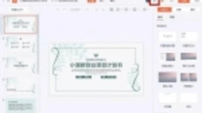 新冠疫情来袭 金山文档助力高效远程办公