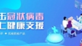 中国联通联合春雨医生、京东健康共同推出免费线上问诊服务