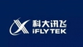 科大讯飞2019年业绩预告：营业收入或将破百亿