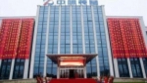 支持新型冠状病毒疫情防控，中际旭创累计捐款300万