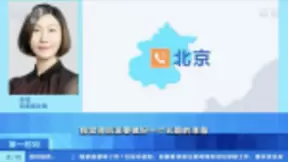 百度地图李莹：返程无高峰，疫情防控与复工服务要做好长期准备