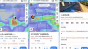 百度地图：2020春节驾车出行同比降幅超60%，超市医院成高频目的地