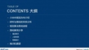 发售当天售罄！在小米CC9火爆背后隐藏的计算机视觉算法