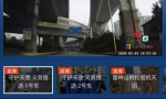 中国联通携手央视网进行高德“医护专车”公益服务直播
