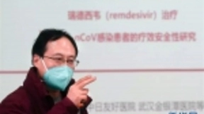 好消息！抗病毒药物瑞德西韦临床试验在武汉启动